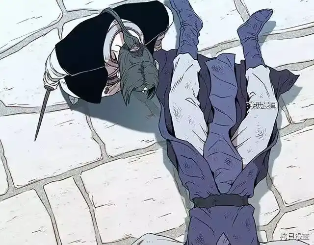 登录武林系统_h 第64话 第46页