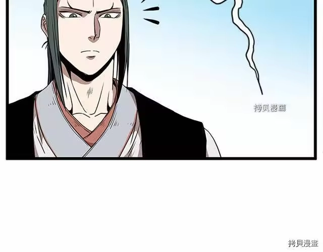 登录武林系统_h 第64话 第50页