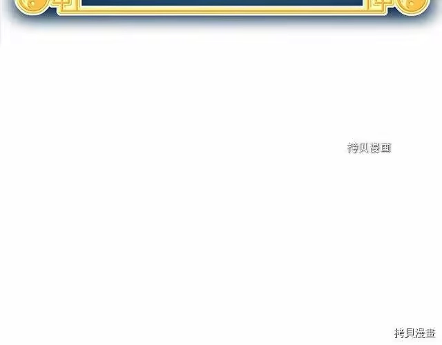登录武林系统_h 第64话 第60页