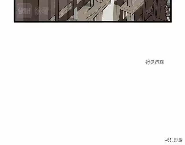 登录武林系统_h 第64话 第63页