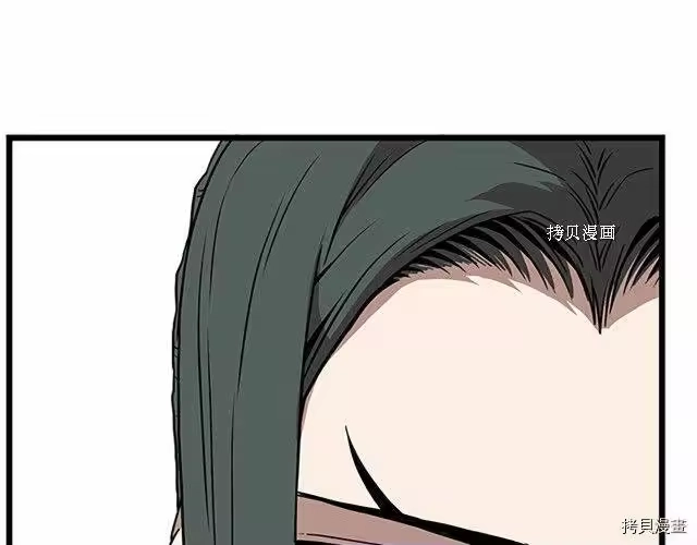 登录武林系统_h 第64话 第64页