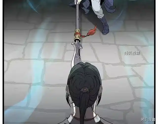 登录武林系统_h 第64话 第7页