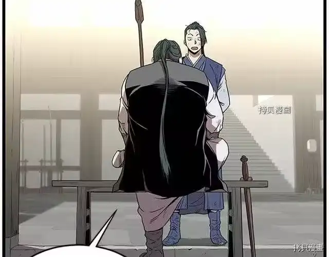 登录武林系统_h 第64话 第74页