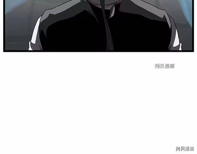 登录武林系统_h 第64话 第8页