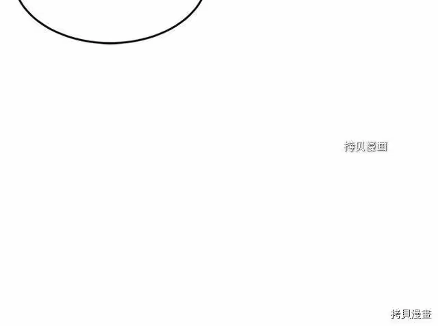 登录武林系统_h 第64话 第90页