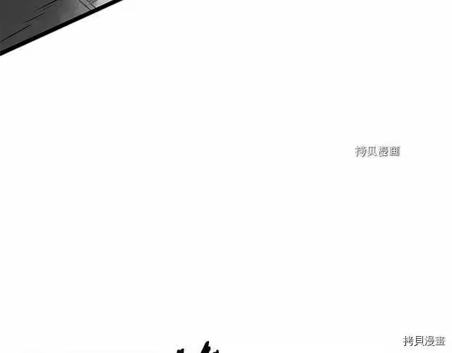 登录武林系统_h 第64话 第93页