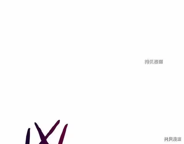 登录武林系统_h 第65话 第1页