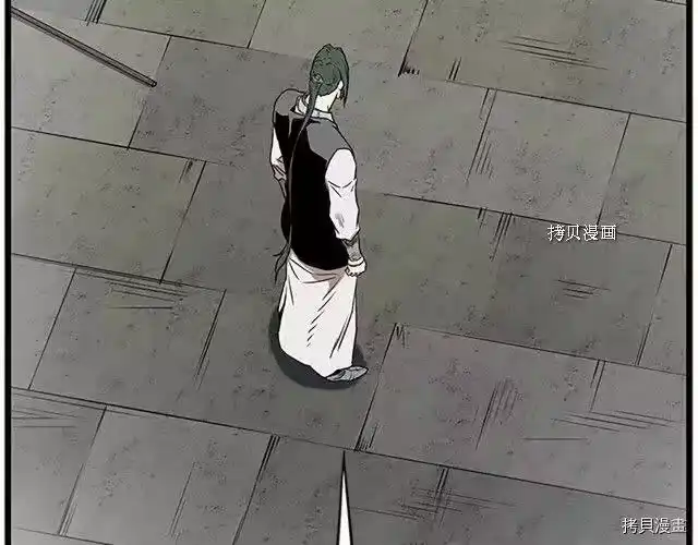 登录武林系统_h 第65话 第100页
