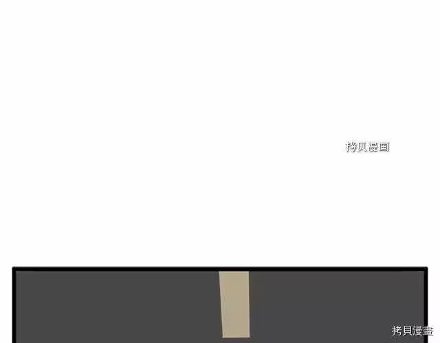 登录武林系统_h 第65话 第104页