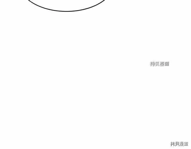 登录武林系统_h 第65话 第109页