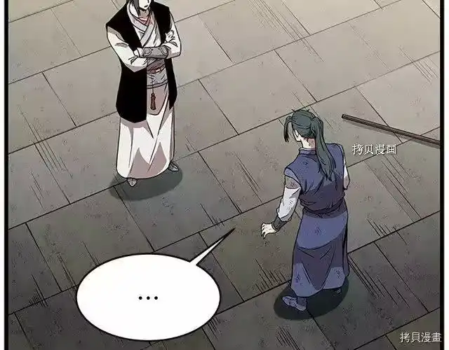 登录武林系统_h 第65话 第131页