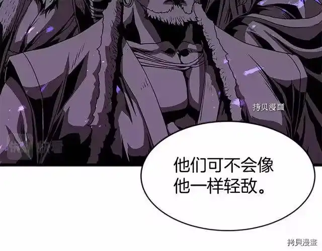 登录武林系统_h 第65话 第135页