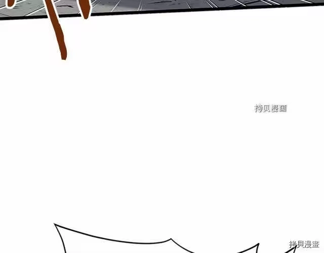 登录武林系统_h 第65话 第14页