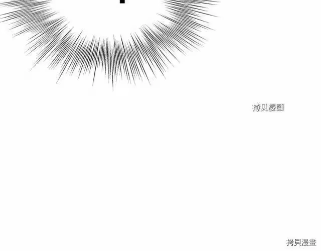 登录武林系统_h 第65话 第142页