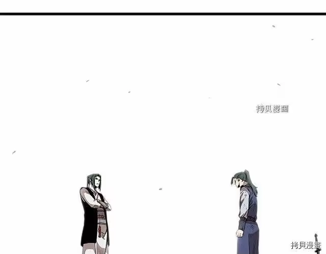 登录武林系统_h 第65话 第143页