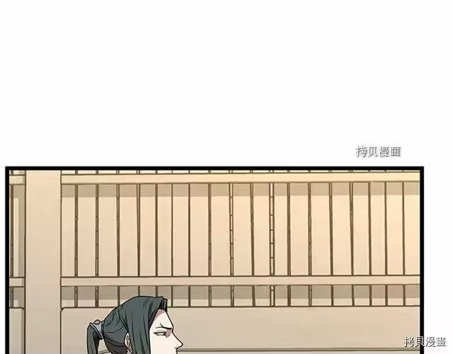 登录武林系统_h 第65话 第145页