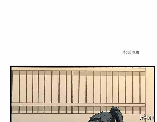 登录武林系统_h 第65话 第148页