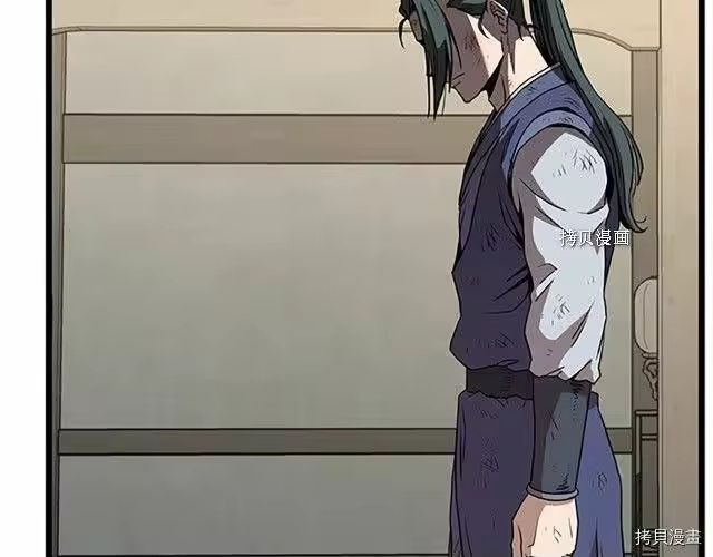登录武林系统_h 第65话 第149页