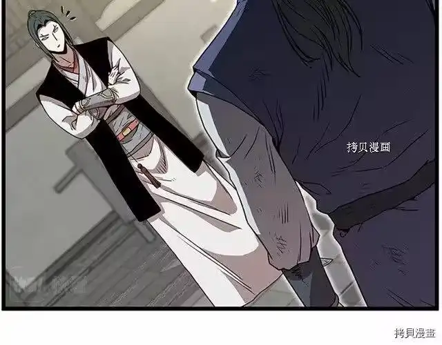 登录武林系统_h 第65话 第152页