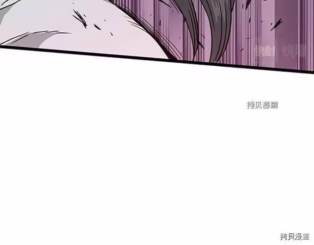 登录武林系统_h 第65话 第17页