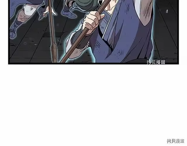 登录武林系统_h 第65话 第170页