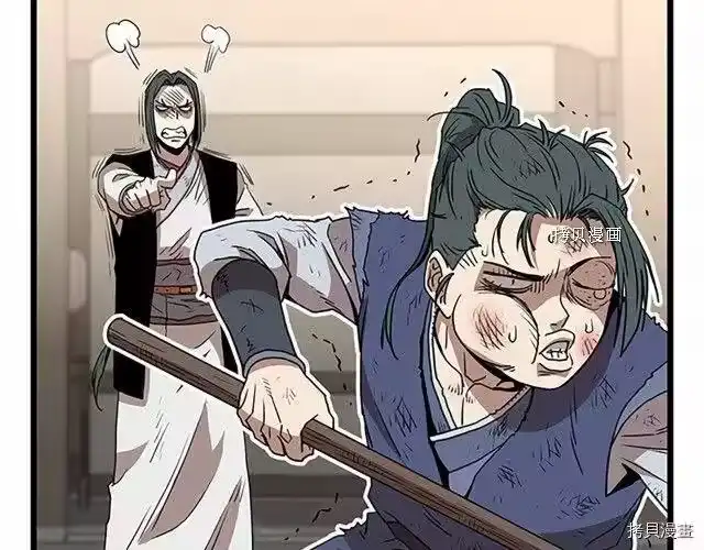 登录武林系统_h 第65话 第172页