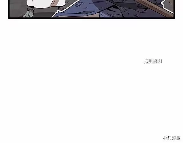 登录武林系统_h 第65话 第173页