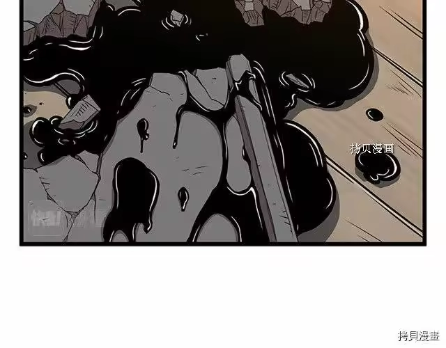 登录武林系统_h 第65话 第181页