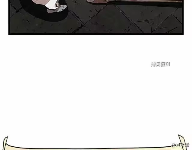 登录武林系统_h 第65话 第188页