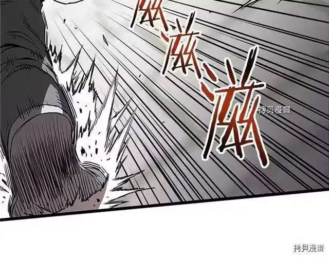 登录武林系统_h 第65话 第194页