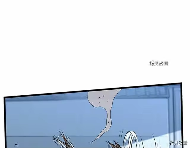登录武林系统_h 第65话 第196页