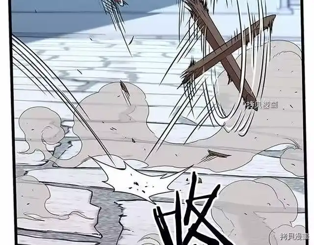 登录武林系统_h 第65话 第197页