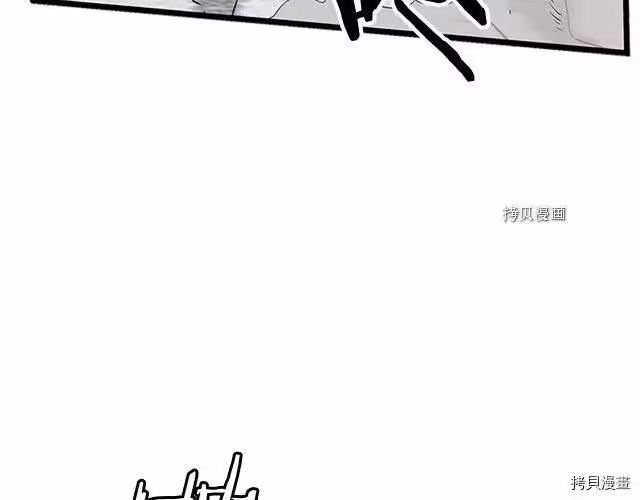 登录武林系统_h 第65话 第198页