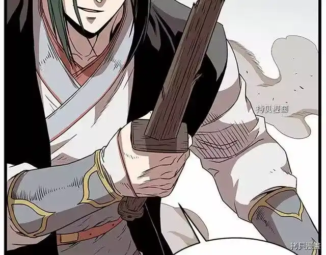 登录武林系统_h 第65话 第200页