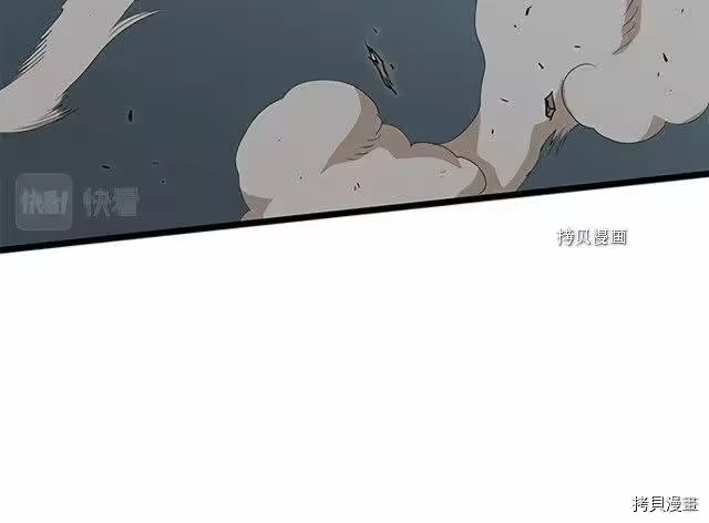 登录武林系统_h 第65话 第204页