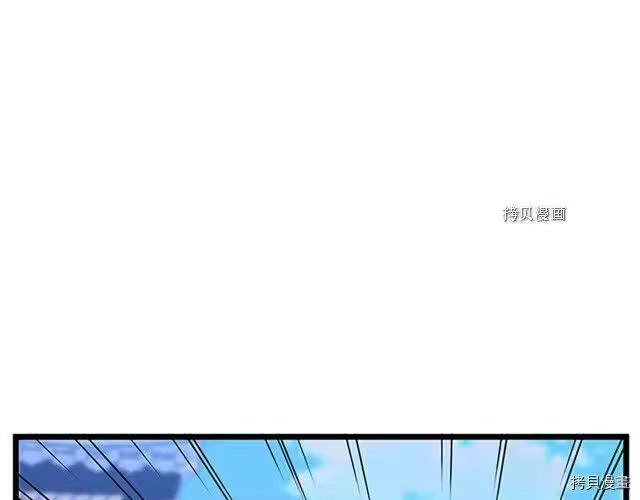 登录武林系统_h 第65话 第211页
