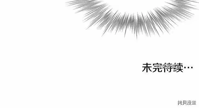 登录武林系统_h 第65话 第223页