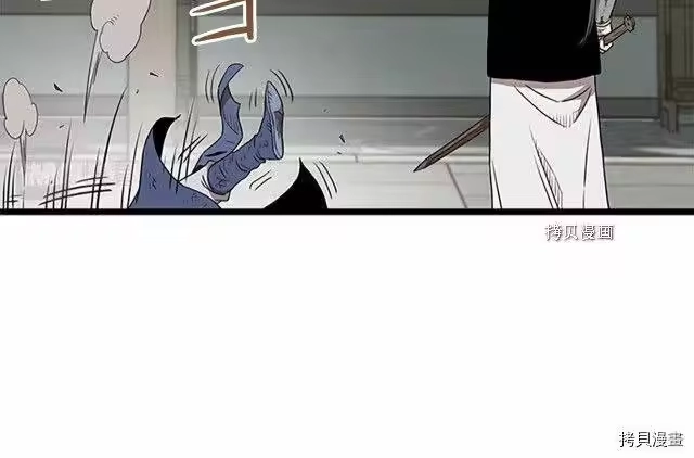 登录武林系统_h 第65话 第37页