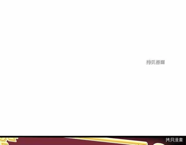 登录武林系统_h 第65话 第40页