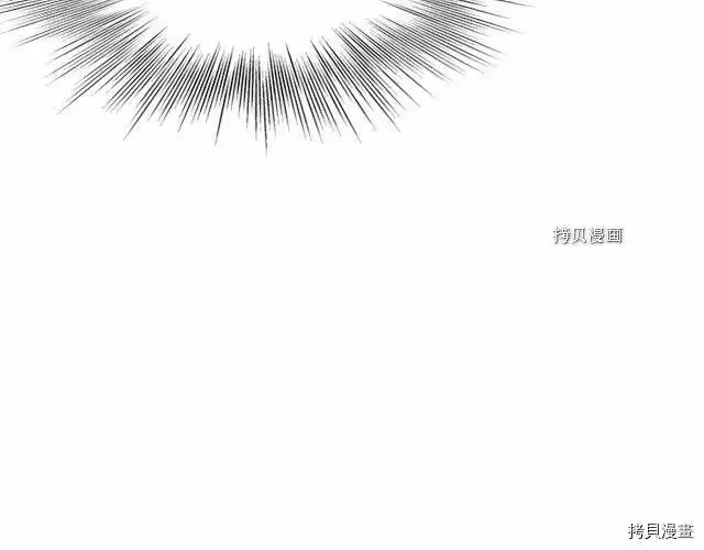 登录武林系统_h 第65话 第43页