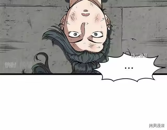 登录武林系统_h 第65话 第49页
