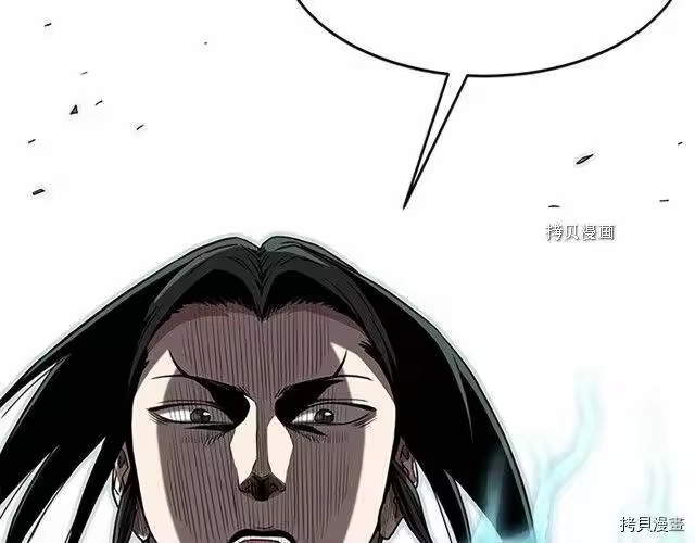 登录武林系统_h 第65话 第51页
