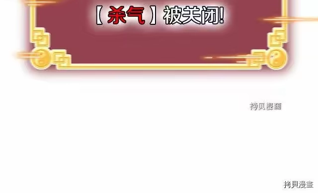 登录武林系统_h 第65话 第55页