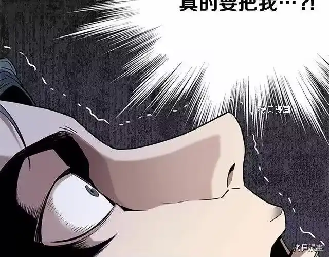 登录武林系统_h 第65话 第57页
