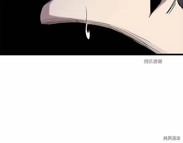 登录武林系统_h 第65话 第58页