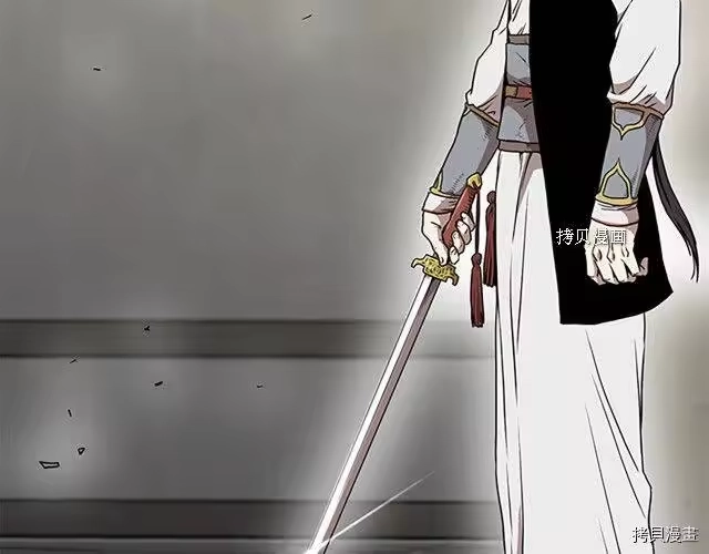 登录武林系统_h 第65话 第63页