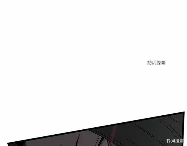 登录武林系统_h 第65话 第69页