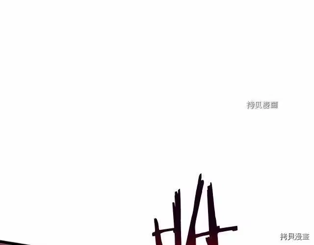 登录武林系统_h 第65话 第7页