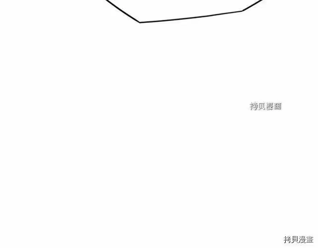 登录武林系统_h 第65话 第98页