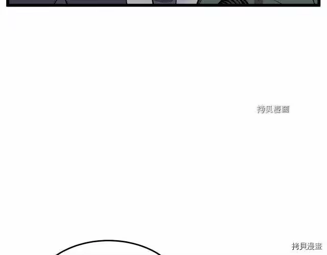 登录武林系统_h 第66话 第109页